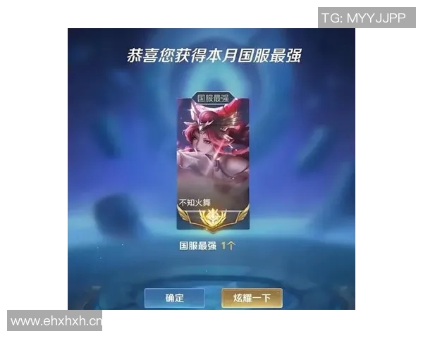 杨娜独家分享王者荣耀游戏心得与技巧助你轻松上分的秘诀