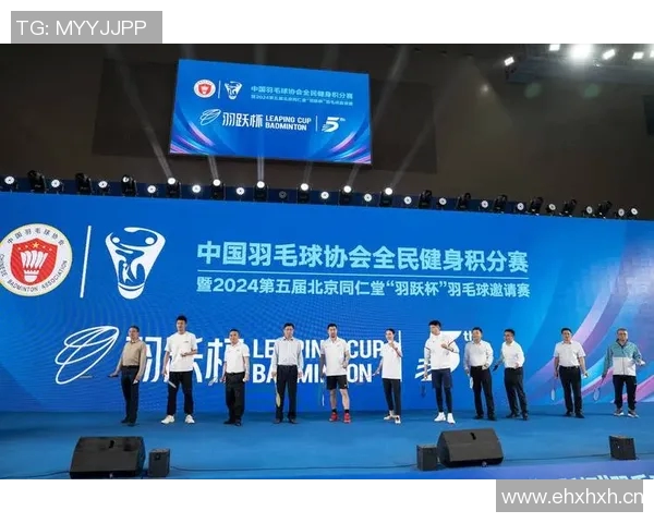 杭州羽毛球队在杯赛中的耐力表现分析与启示